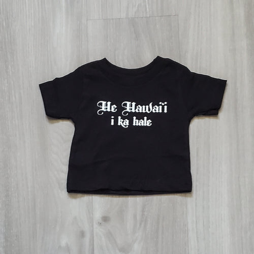 Black Tshirt with a Hawaiian at home in Hawaiian design